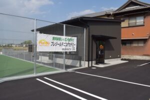 Plaisir Tennis Academy